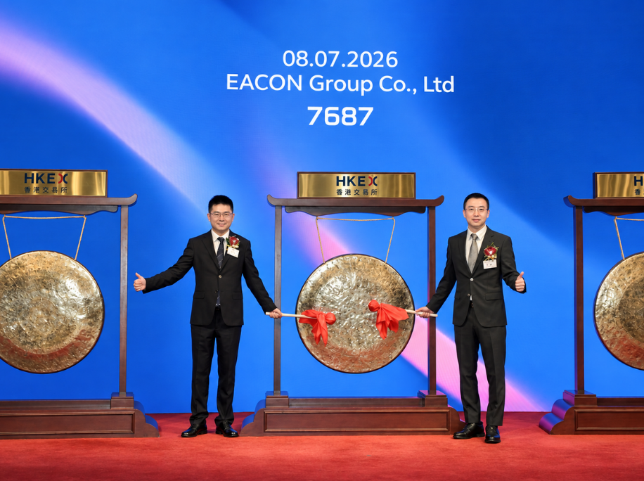 EACON Raises HK2.3B in IPO.png EACON Raises HK2.3B in IPO.png